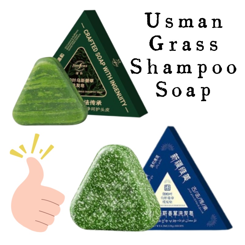 Hair Care Formulation - 120g 우스만 풀 샴푸 비누 상쾌하고