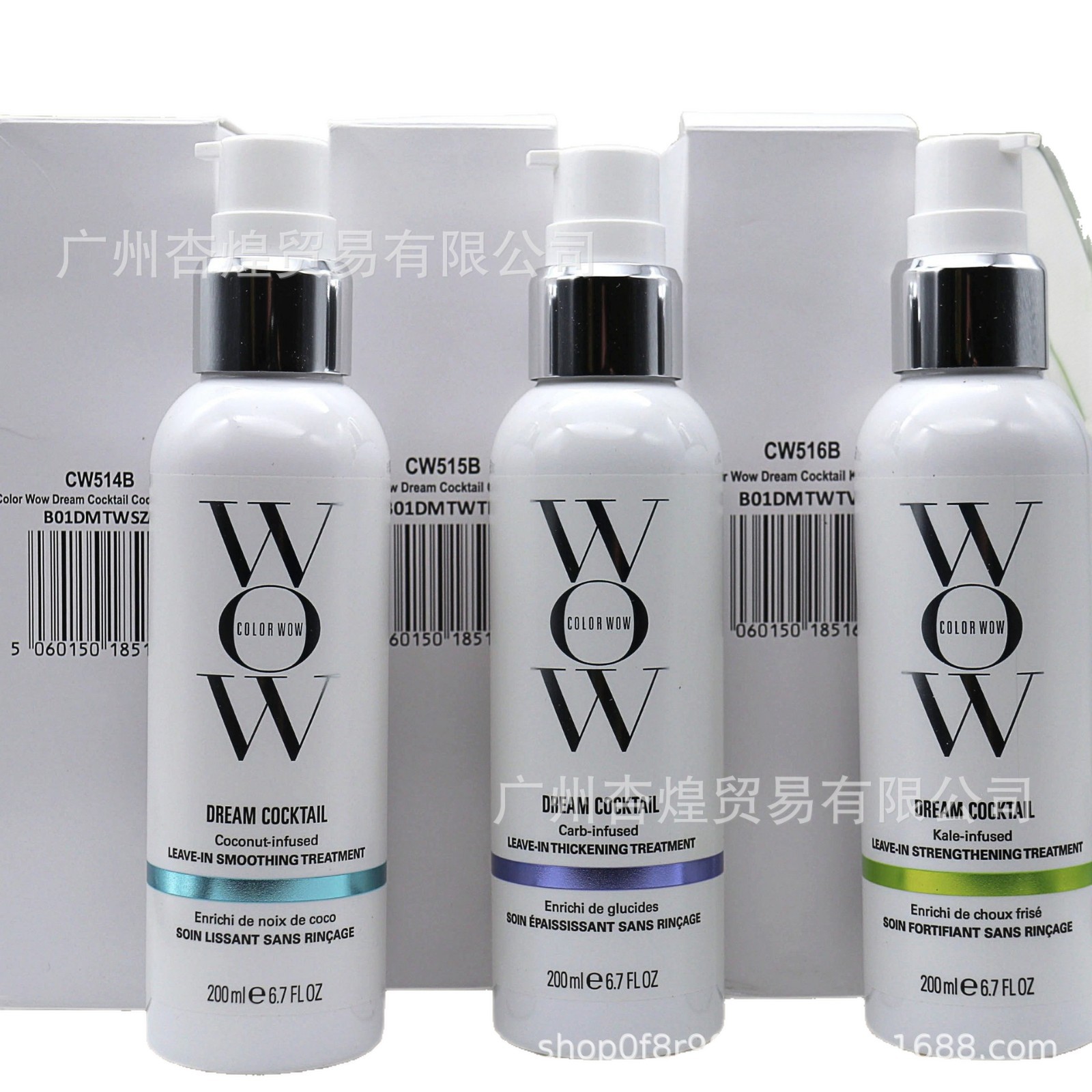 컬러 와우 드림 코트 헤어 케어 에센셜 오일 리페어 안 - Hair Care Wow 리뷰 및 가격