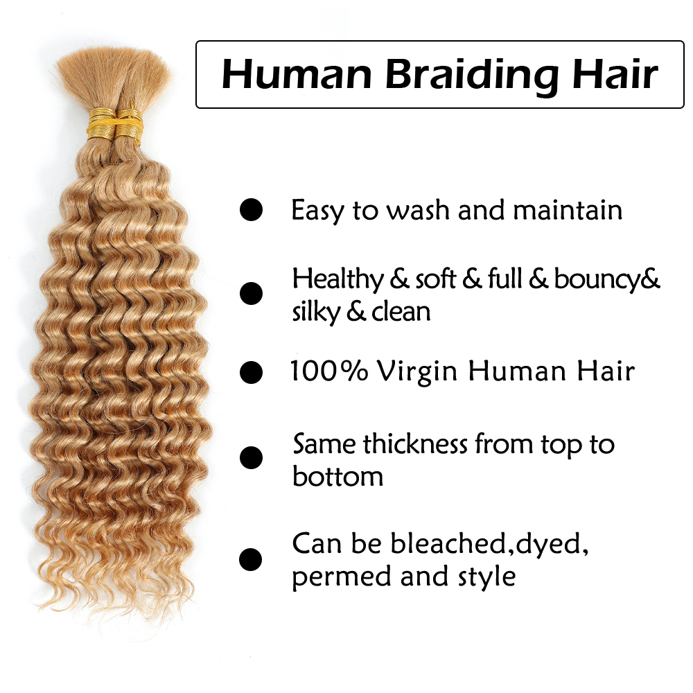 깊은 웨이브 인모 다크 브라운, 젖은 물결 모양의 인모 - Hair Care Formulation 리뷰 및 가격