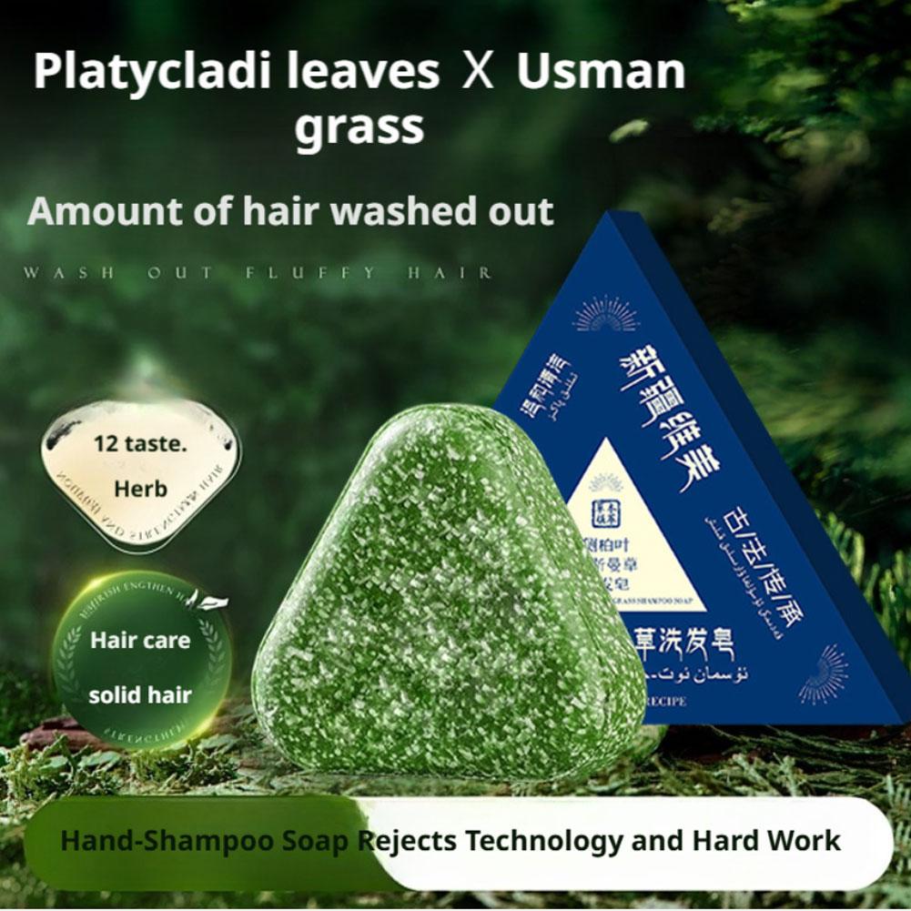 120g 우스만 풀 샴푸 비누 상쾌하고 깨끗한 헤어 케 - Hair Care Formulation 리뷰 및 가격